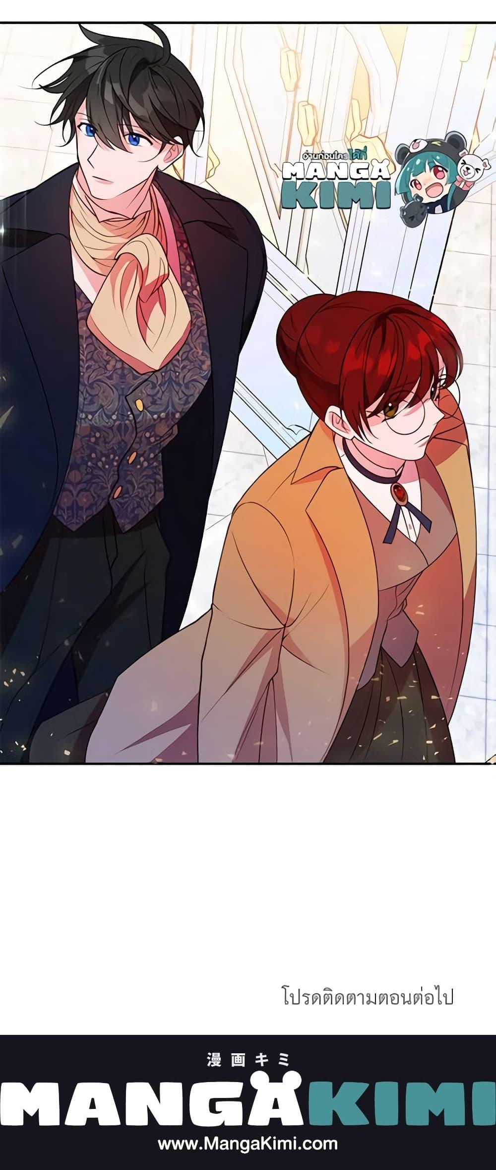 Manga-lc-com อ่านมังงะ อ่านการ์ตูน ออนไลน์ ฟรี The Raven Duchess ตอนที่ 1 2 3 4 5 6 7 8 9 10 11 12 13 14 ฟรี ไม่มีโฆษณา Manga-lc - อ่าน มังงะ อ่าน การ์ตูน ออนไลน์ อ่านมังงะ ฟรี