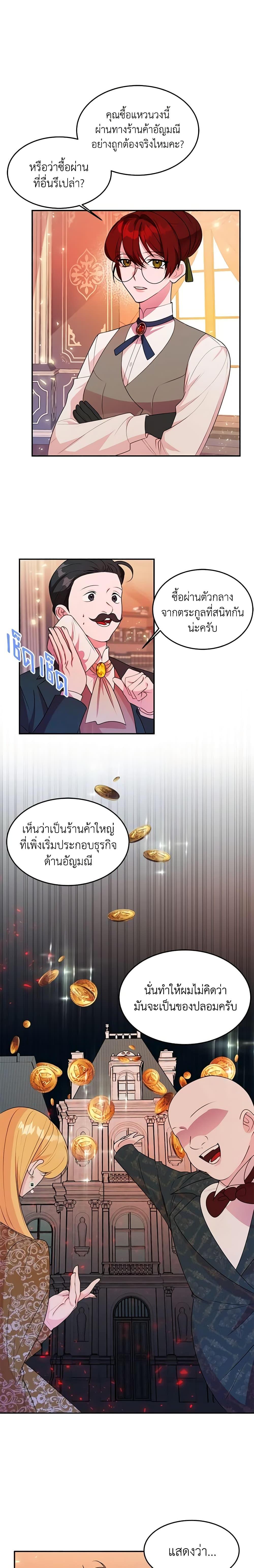 Manga-lc-com อ่านมังงะ อ่านการ์ตูน ออนไลน์ ฟรี The Raven Duchess ตอนที่ 1 2 3 4 5 6 7 8 9 10 11 12 13 14 ฟรี ไม่มีโฆษณา Manga-lc - อ่าน มังงะ อ่าน การ์ตูน ออนไลน์ อ่านมังงะ ฟรี