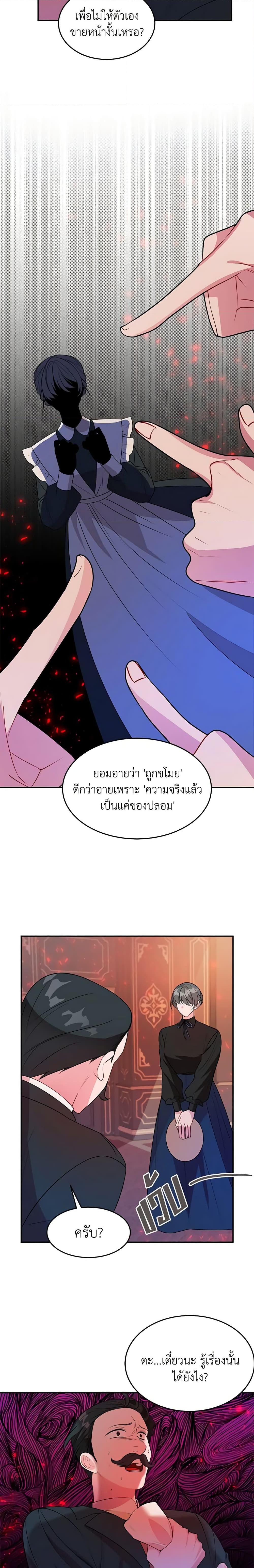 Manga-lc-com อ่านมังงะ อ่านการ์ตูน ออนไลน์ ฟรี The Raven Duchess ตอนที่ 1 2 3 4 5 6 7 8 9 10 11 12 13 14 ฟรี ไม่มีโฆษณา Manga-lc - อ่าน มังงะ อ่าน การ์ตูน ออนไลน์ อ่านมังงะ ฟรี