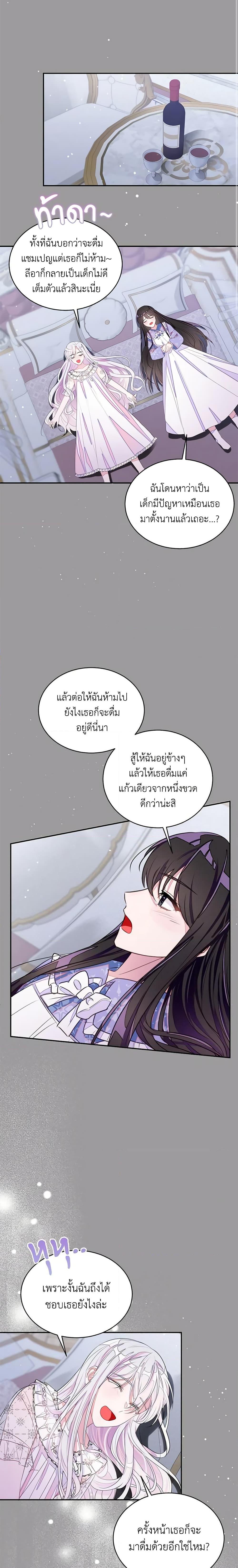 Manga-lc-com อ่านมังงะ อ่านการ์ตูน ออนไลน์ ฟรี The Bad Ending Of The Otome Game ตอนที่ 1 2 3 4 5 6 7 8 9 10 11 12 13 14 ฟรี ไม่มีโฆษณา Manga-lc - อ่าน มังงะ อ่าน การ์ตูน ออนไลน์ อ่านมังงะ ฟรี