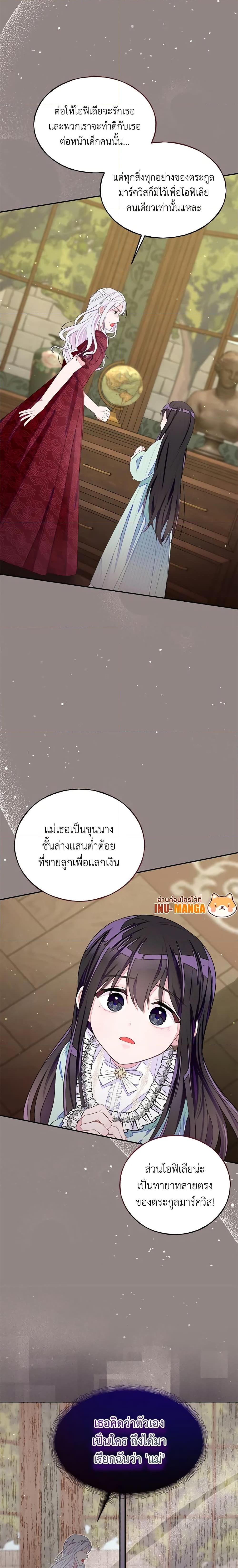 Manga-lc-com อ่านมังงะ อ่านการ์ตูน ออนไลน์ ฟรี The Bad Ending Of The Otome Game ตอนที่ 1 2 3 4 5 6 7 8 9 10 11 12 13 14 ฟรี ไม่มีโฆษณา Manga-lc - อ่าน มังงะ อ่าน การ์ตูน ออนไลน์ อ่านมังงะ ฟรี