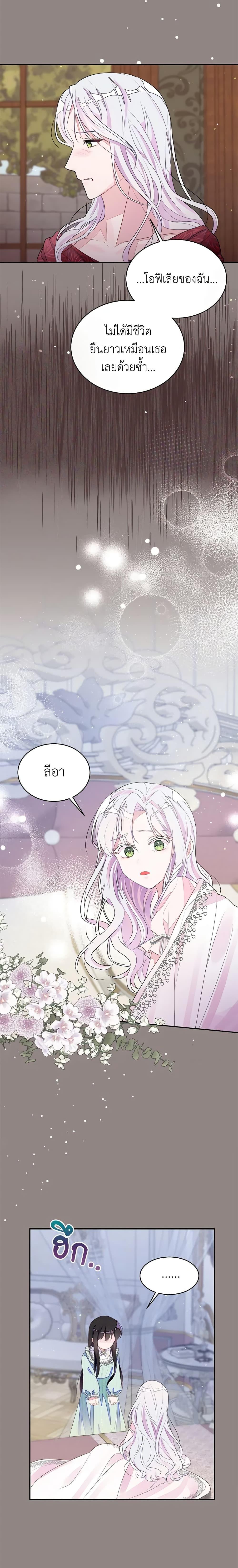 Manga-lc-com อ่านมังงะ อ่านการ์ตูน ออนไลน์ ฟรี The Bad Ending Of The Otome Game ตอนที่ 1 2 3 4 5 6 7 8 9 10 11 12 13 14 ฟรี ไม่มีโฆษณา Manga-lc - อ่าน มังงะ อ่าน การ์ตูน ออนไลน์ อ่านมังงะ ฟรี