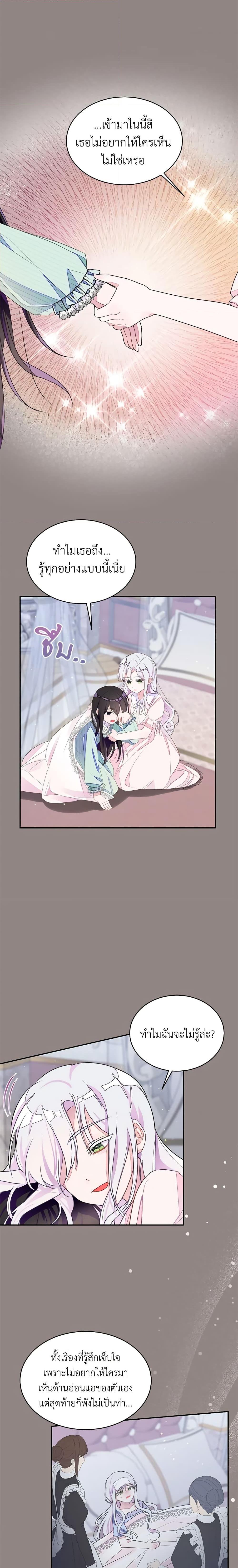 Manga-lc-com อ่านมังงะ อ่านการ์ตูน ออนไลน์ ฟรี The Bad Ending Of The Otome Game ตอนที่ 1 2 3 4 5 6 7 8 9 10 11 12 13 14 ฟรี ไม่มีโฆษณา Manga-lc - อ่าน มังงะ อ่าน การ์ตูน ออนไลน์ อ่านมังงะ ฟรี