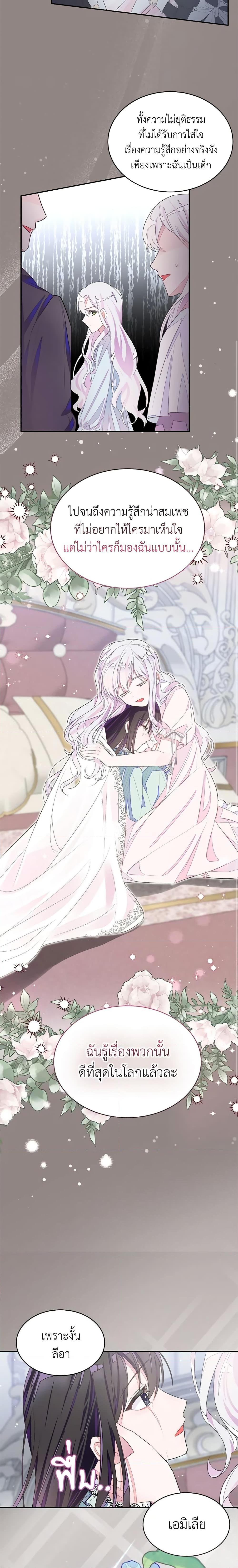 Manga-lc-com อ่านมังงะ อ่านการ์ตูน ออนไลน์ ฟรี The Bad Ending Of The Otome Game ตอนที่ 1 2 3 4 5 6 7 8 9 10 11 12 13 14 ฟรี ไม่มีโฆษณา Manga-lc - อ่าน มังงะ อ่าน การ์ตูน ออนไลน์ อ่านมังงะ ฟรี