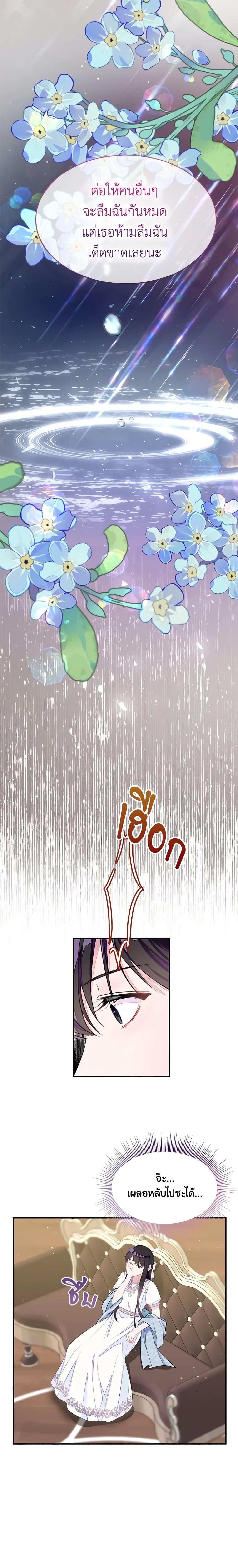 Manga-lc-com อ่านมังงะ อ่านการ์ตูน ออนไลน์ ฟรี The Bad Ending Of The Otome Game ตอนที่ 1 2 3 4 5 6 7 8 9 10 11 12 13 14 ฟรี ไม่มีโฆษณา Manga-lc - อ่าน มังงะ อ่าน การ์ตูน ออนไลน์ อ่านมังงะ ฟรี