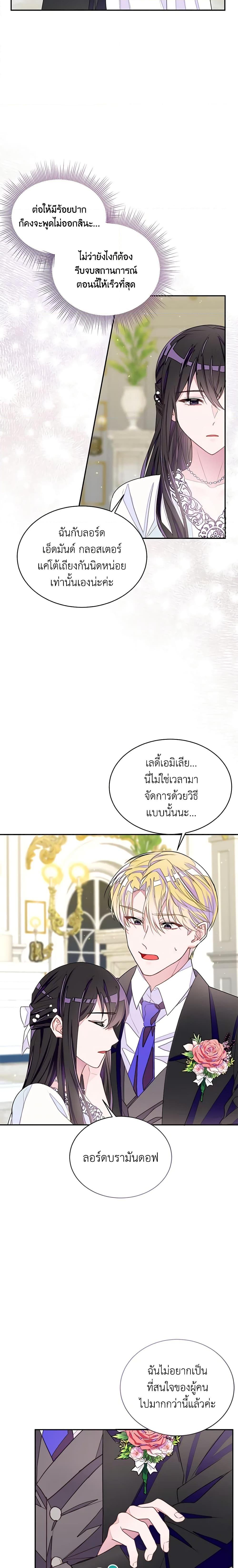 Manga-lc-com อ่านมังงะ อ่านการ์ตูน ออนไลน์ ฟรี The Bad Ending Of The Otome Game ตอนที่ 1 2 3 4 5 6 7 8 9 10 11 12 13 14 ฟรี ไม่มีโฆษณา Manga-lc - อ่าน มังงะ อ่าน การ์ตูน ออนไลน์ อ่านมังงะ ฟรี