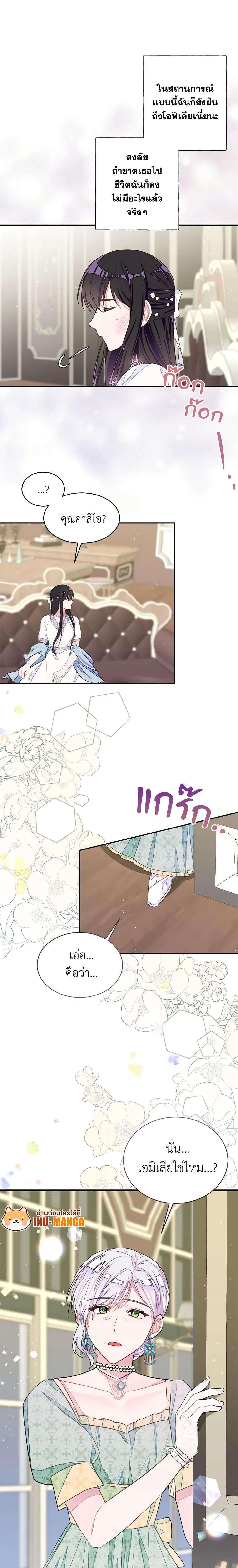 Manga-lc-com อ่านมังงะ อ่านการ์ตูน ออนไลน์ ฟรี The Bad Ending Of The Otome Game ตอนที่ 1 2 3 4 5 6 7 8 9 10 11 12 13 14 ฟรี ไม่มีโฆษณา Manga-lc - อ่าน มังงะ อ่าน การ์ตูน ออนไลน์ อ่านมังงะ ฟรี