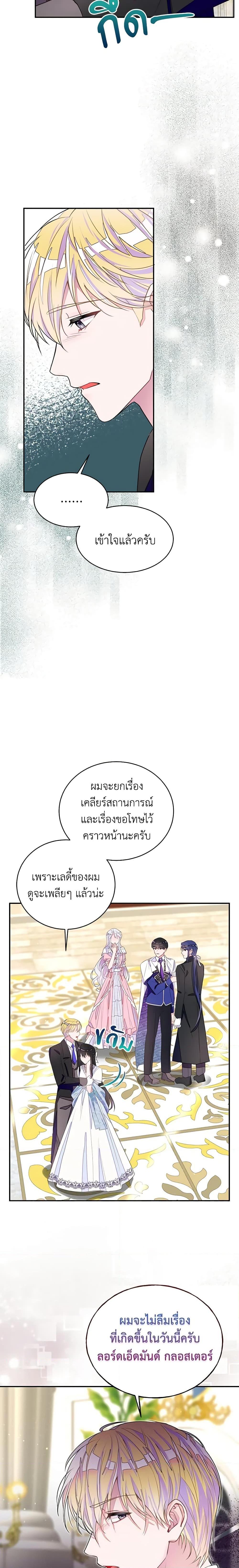 Manga-lc-com อ่านมังงะ อ่านการ์ตูน ออนไลน์ ฟรี The Bad Ending Of The Otome Game ตอนที่ 1 2 3 4 5 6 7 8 9 10 11 12 13 14 ฟรี ไม่มีโฆษณา Manga-lc - อ่าน มังงะ อ่าน การ์ตูน ออนไลน์ อ่านมังงะ ฟรี