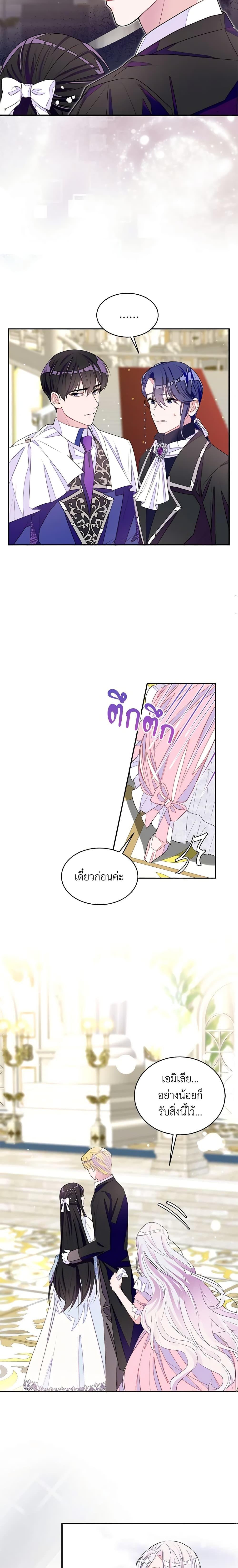 Manga-lc-com อ่านมังงะ อ่านการ์ตูน ออนไลน์ ฟรี The Bad Ending Of The Otome Game ตอนที่ 1 2 3 4 5 6 7 8 9 10 11 12 13 14 ฟรี ไม่มีโฆษณา Manga-lc - อ่าน มังงะ อ่าน การ์ตูน ออนไลน์ อ่านมังงะ ฟรี