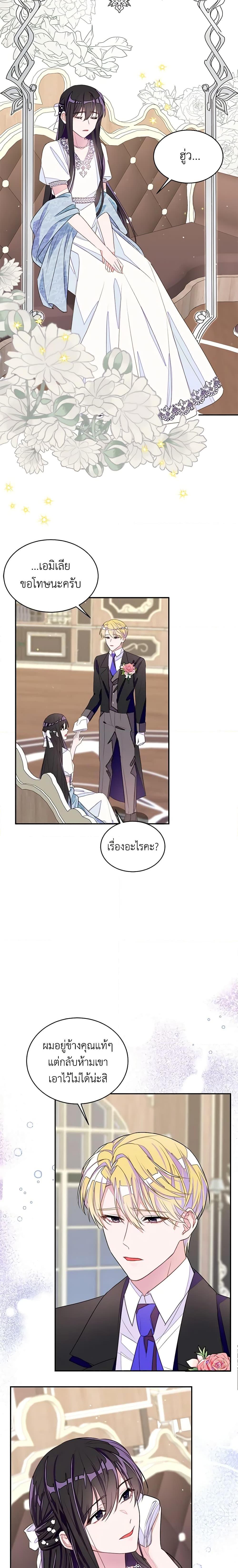 Manga-lc-com อ่านมังงะ อ่านการ์ตูน ออนไลน์ ฟรี The Bad Ending Of The Otome Game ตอนที่ 1 2 3 4 5 6 7 8 9 10 11 12 13 14 ฟรี ไม่มีโฆษณา Manga-lc - อ่าน มังงะ อ่าน การ์ตูน ออนไลน์ อ่านมังงะ ฟรี