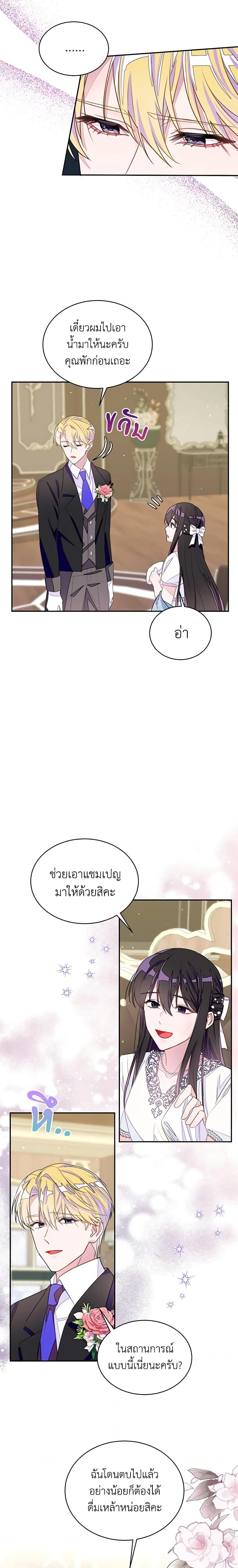 Manga-lc-com อ่านมังงะ อ่านการ์ตูน ออนไลน์ ฟรี The Bad Ending Of The Otome Game ตอนที่ 1 2 3 4 5 6 7 8 9 10 11 12 13 14 ฟรี ไม่มีโฆษณา Manga-lc - อ่าน มังงะ อ่าน การ์ตูน ออนไลน์ อ่านมังงะ ฟรี