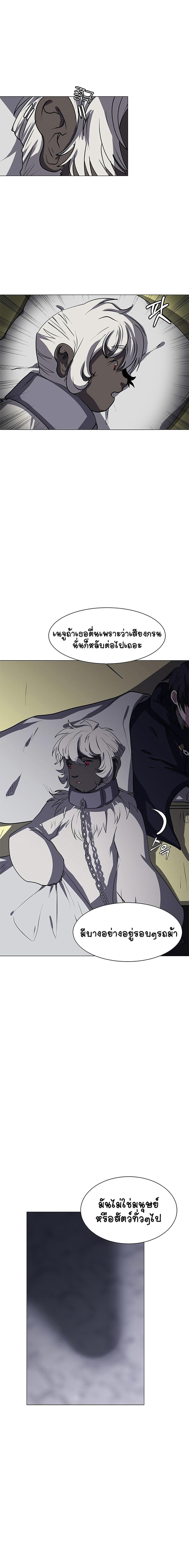 Manga-lc-com อ่านมังงะ อ่านการ์ตูน ออนไลน์ ฟรี Estio ตอนที่ 1 2 3 4 5 6 7 8 9 10 11 12 13 14 ฟรี ไม่มีโฆษณา Manga-lc - อ่าน มังงะ อ่าน การ์ตูน ออนไลน์ อ่านมังงะ ฟรี