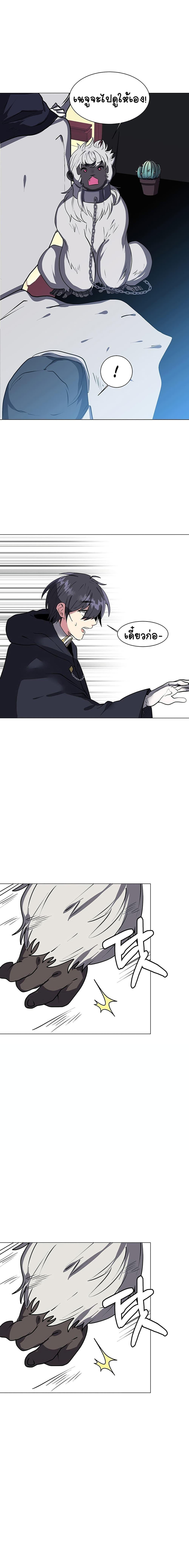 Manga-lc-com อ่านมังงะ อ่านการ์ตูน ออนไลน์ ฟรี Estio ตอนที่ 1 2 3 4 5 6 7 8 9 10 11 12 13 14 ฟรี ไม่มีโฆษณา Manga-lc - อ่าน มังงะ อ่าน การ์ตูน ออนไลน์ อ่านมังงะ ฟรี