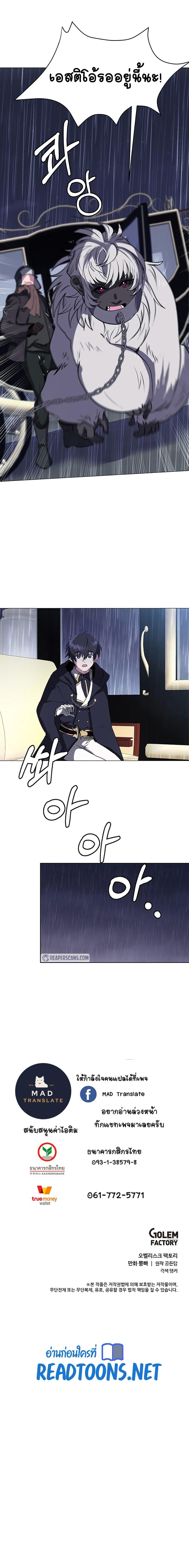 Manga-lc-com อ่านมังงะ อ่านการ์ตูน ออนไลน์ ฟรี Estio ตอนที่ 1 2 3 4 5 6 7 8 9 10 11 12 13 14 ฟรี ไม่มีโฆษณา Manga-lc - อ่าน มังงะ อ่าน การ์ตูน ออนไลน์ อ่านมังงะ ฟรี