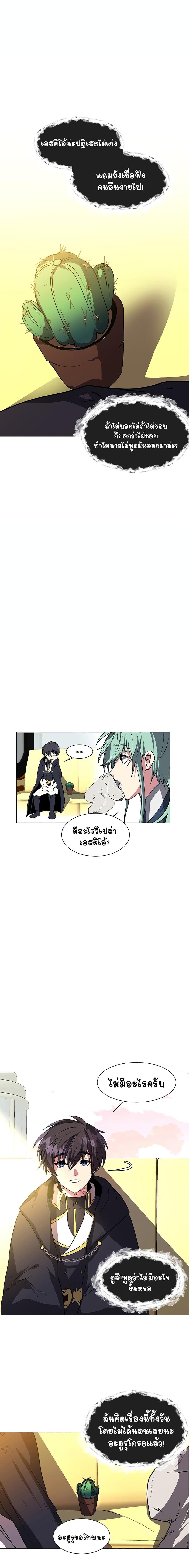 Manga-lc-com อ่านมังงะ อ่านการ์ตูน ออนไลน์ ฟรี Estio ตอนที่ 1 2 3 4 5 6 7 8 9 10 11 12 13 14 ฟรี ไม่มีโฆษณา Manga-lc - อ่าน มังงะ อ่าน การ์ตูน ออนไลน์ อ่านมังงะ ฟรี