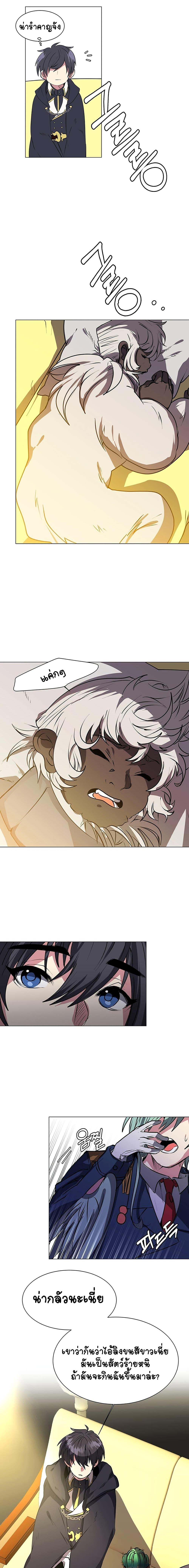 Manga-lc-com อ่านมังงะ อ่านการ์ตูน ออนไลน์ ฟรี Estio ตอนที่ 1 2 3 4 5 6 7 8 9 10 11 12 13 14 ฟรี ไม่มีโฆษณา Manga-lc - อ่าน มังงะ อ่าน การ์ตูน ออนไลน์ อ่านมังงะ ฟรี