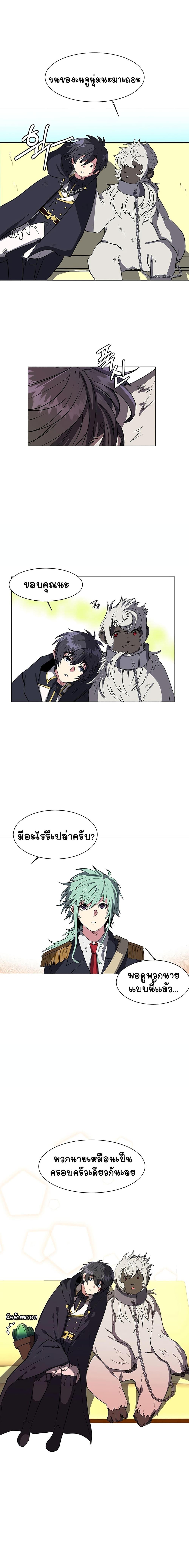 Manga-lc-com อ่านมังงะ อ่านการ์ตูน ออนไลน์ ฟรี Estio ตอนที่ 1 2 3 4 5 6 7 8 9 10 11 12 13 14 ฟรี ไม่มีโฆษณา Manga-lc - อ่าน มังงะ อ่าน การ์ตูน ออนไลน์ อ่านมังงะ ฟรี