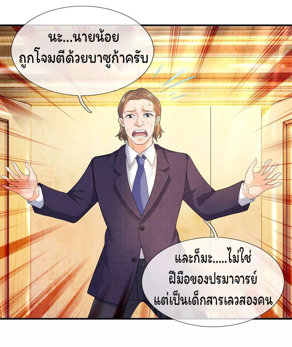 Manga-lc-com อ่านมังงะ อ่านการ์ตูน ออนไลน์ ฟรี Eternal god King ตอนที่ 1 2 3 4 5 6 7 8 9 10 11 12 13 14 ฟรี ไม่มีโฆษณา Manga-lc - อ่าน มังงะ อ่าน การ์ตูน ออนไลน์ อ่านมังงะ ฟรี