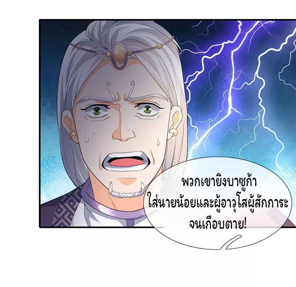 Manga-lc-com อ่านมังงะ อ่านการ์ตูน ออนไลน์ ฟรี Eternal god King ตอนที่ 1 2 3 4 5 6 7 8 9 10 11 12 13 14 ฟรี ไม่มีโฆษณา Manga-lc - อ่าน มังงะ อ่าน การ์ตูน ออนไลน์ อ่านมังงะ ฟรี