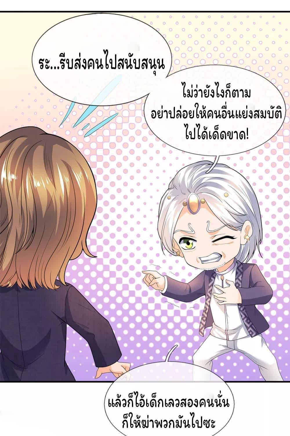 Manga-lc-com อ่านมังงะ อ่านการ์ตูน ออนไลน์ ฟรี Eternal god King ตอนที่ 1 2 3 4 5 6 7 8 9 10 11 12 13 14 ฟรี ไม่มีโฆษณา Manga-lc - อ่าน มังงะ อ่าน การ์ตูน ออนไลน์ อ่านมังงะ ฟรี