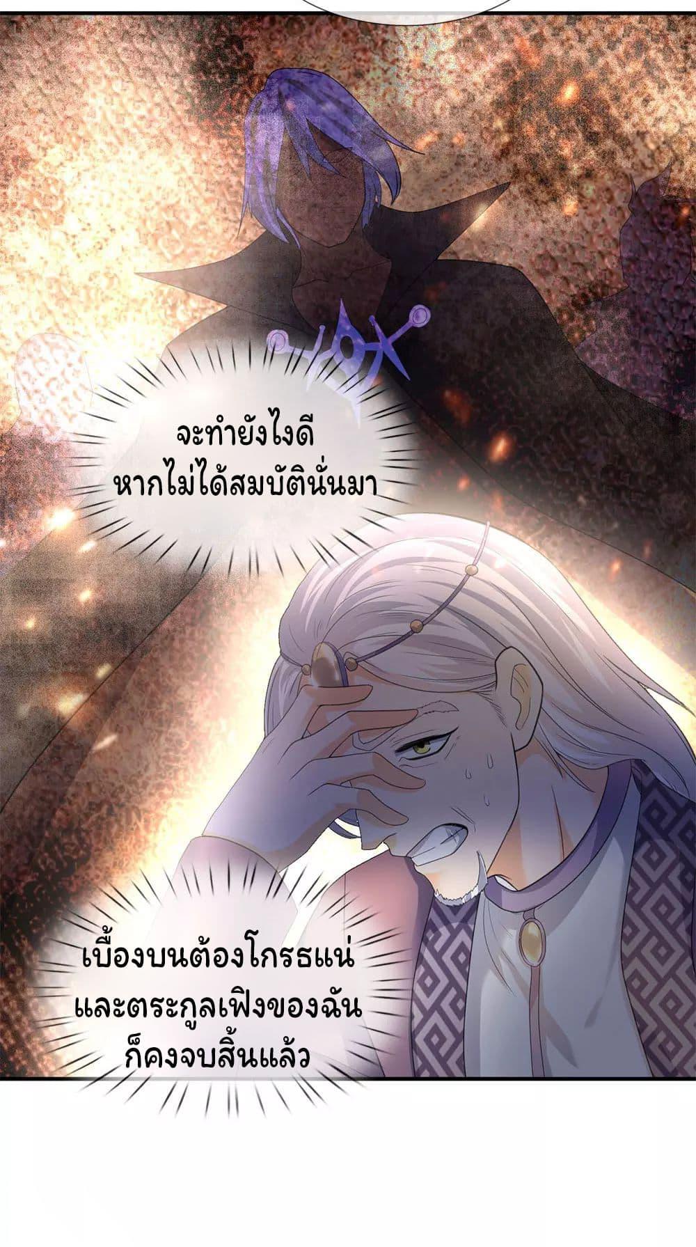 Manga-lc-com อ่านมังงะ อ่านการ์ตูน ออนไลน์ ฟรี Eternal god King ตอนที่ 1 2 3 4 5 6 7 8 9 10 11 12 13 14 ฟรี ไม่มีโฆษณา Manga-lc - อ่าน มังงะ อ่าน การ์ตูน ออนไลน์ อ่านมังงะ ฟรี