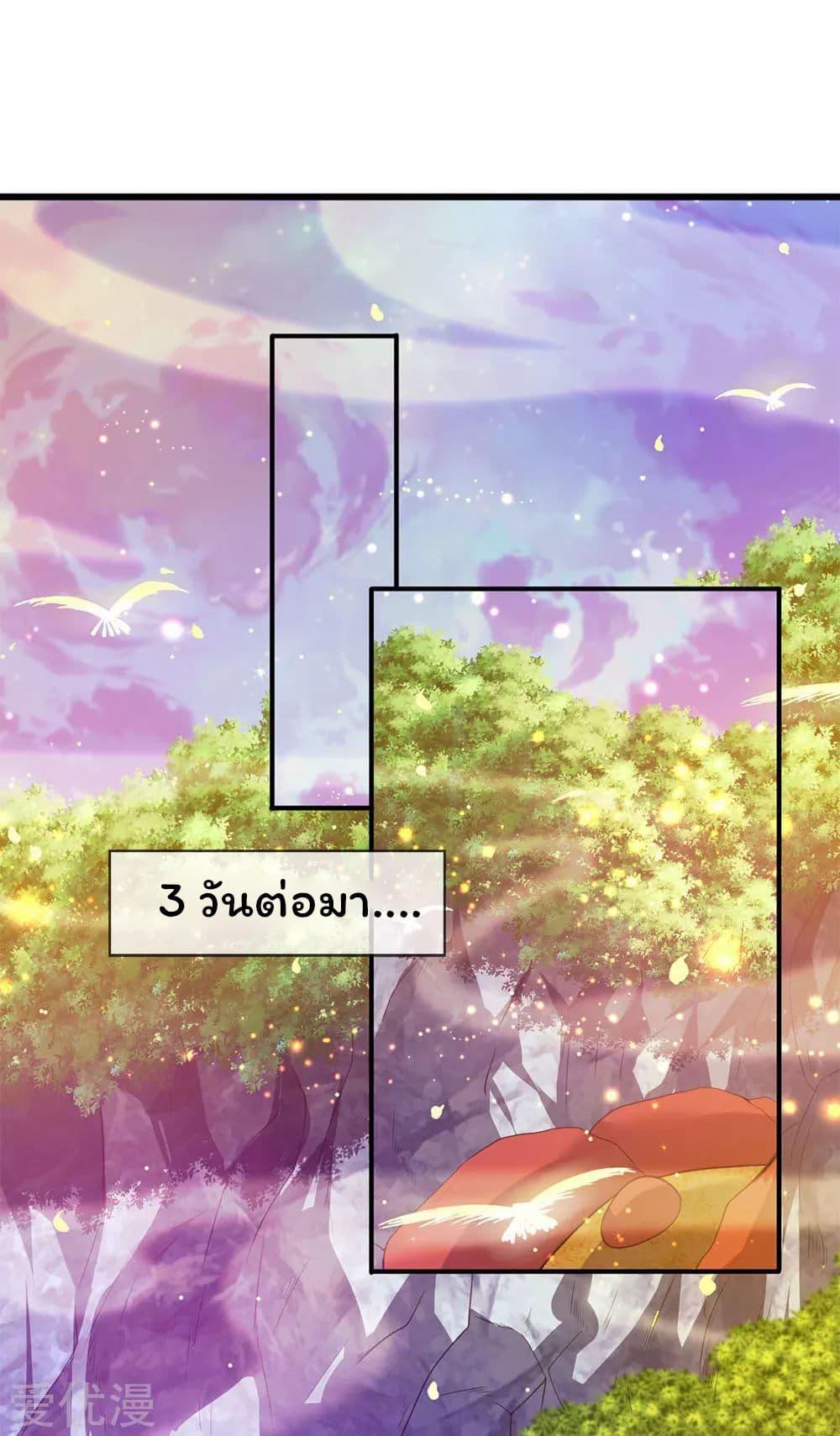 Manga-lc-com อ่านมังงะ อ่านการ์ตูน ออนไลน์ ฟรี Eternal god King ตอนที่ 1 2 3 4 5 6 7 8 9 10 11 12 13 14 ฟรี ไม่มีโฆษณา Manga-lc - อ่าน มังงะ อ่าน การ์ตูน ออนไลน์ อ่านมังงะ ฟรี