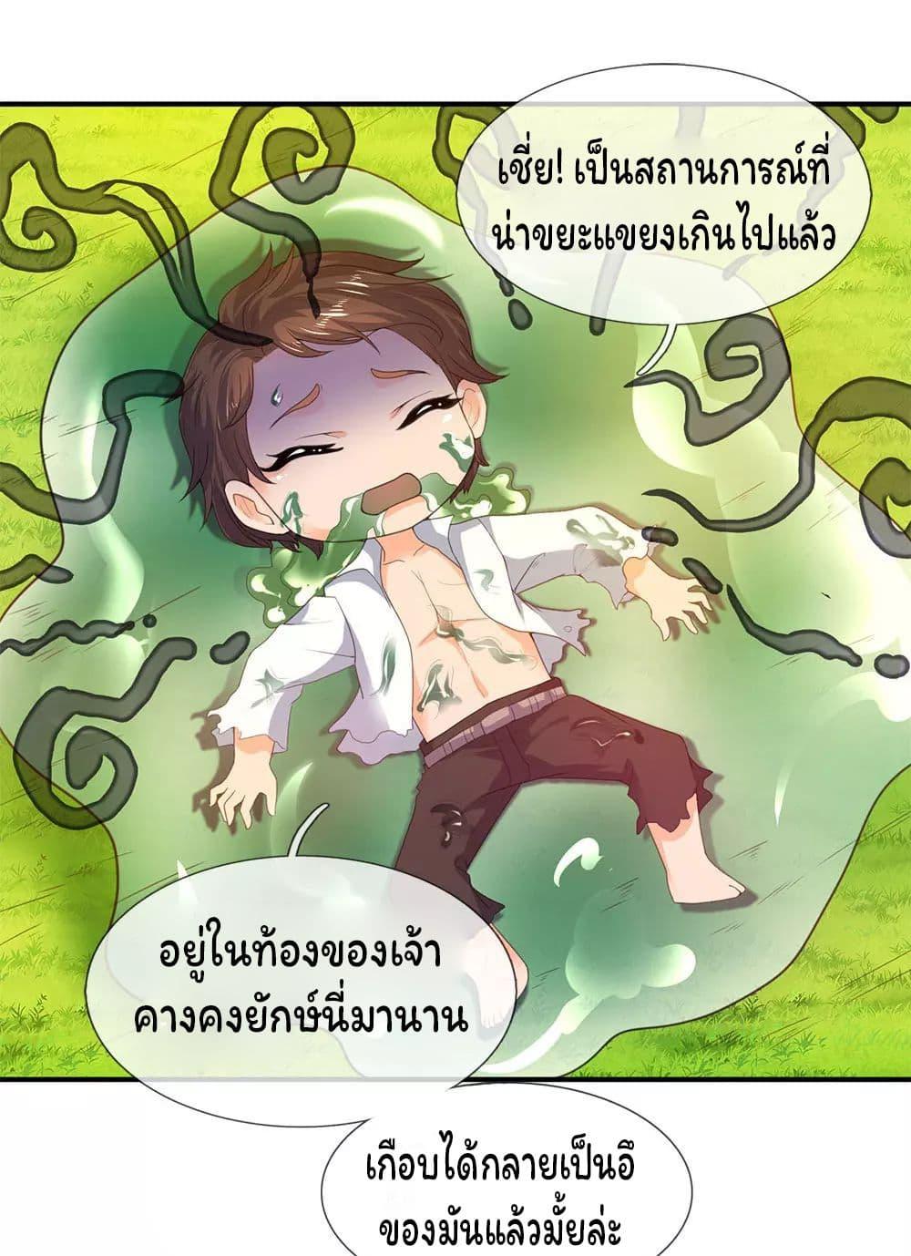 Manga-lc-com อ่านมังงะ อ่านการ์ตูน ออนไลน์ ฟรี Eternal god King ตอนที่ 1 2 3 4 5 6 7 8 9 10 11 12 13 14 ฟรี ไม่มีโฆษณา Manga-lc - อ่าน มังงะ อ่าน การ์ตูน ออนไลน์ อ่านมังงะ ฟรี