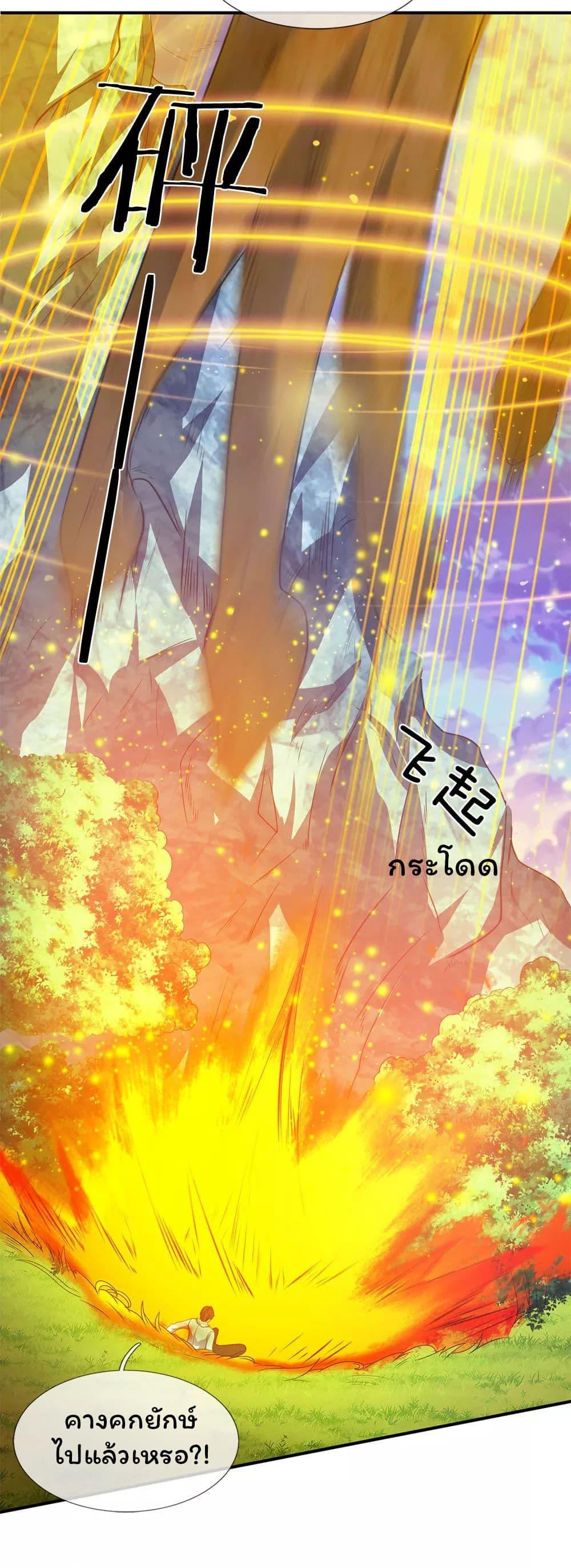 Manga-lc-com อ่านมังงะ อ่านการ์ตูน ออนไลน์ ฟรี Eternal god King ตอนที่ 1 2 3 4 5 6 7 8 9 10 11 12 13 14 ฟรี ไม่มีโฆษณา Manga-lc - อ่าน มังงะ อ่าน การ์ตูน ออนไลน์ อ่านมังงะ ฟรี