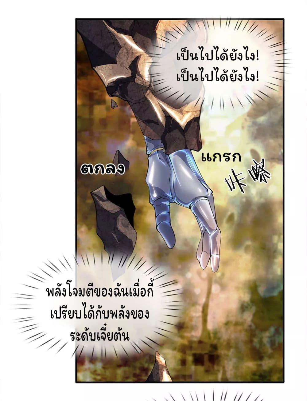 Manga-lc-com อ่านมังงะ อ่านการ์ตูน ออนไลน์ ฟรี Eternal god King ตอนที่ 1 2 3 4 5 6 7 8 9 10 11 12 13 14 ฟรี ไม่มีโฆษณา Manga-lc - อ่าน มังงะ อ่าน การ์ตูน ออนไลน์ อ่านมังงะ ฟรี