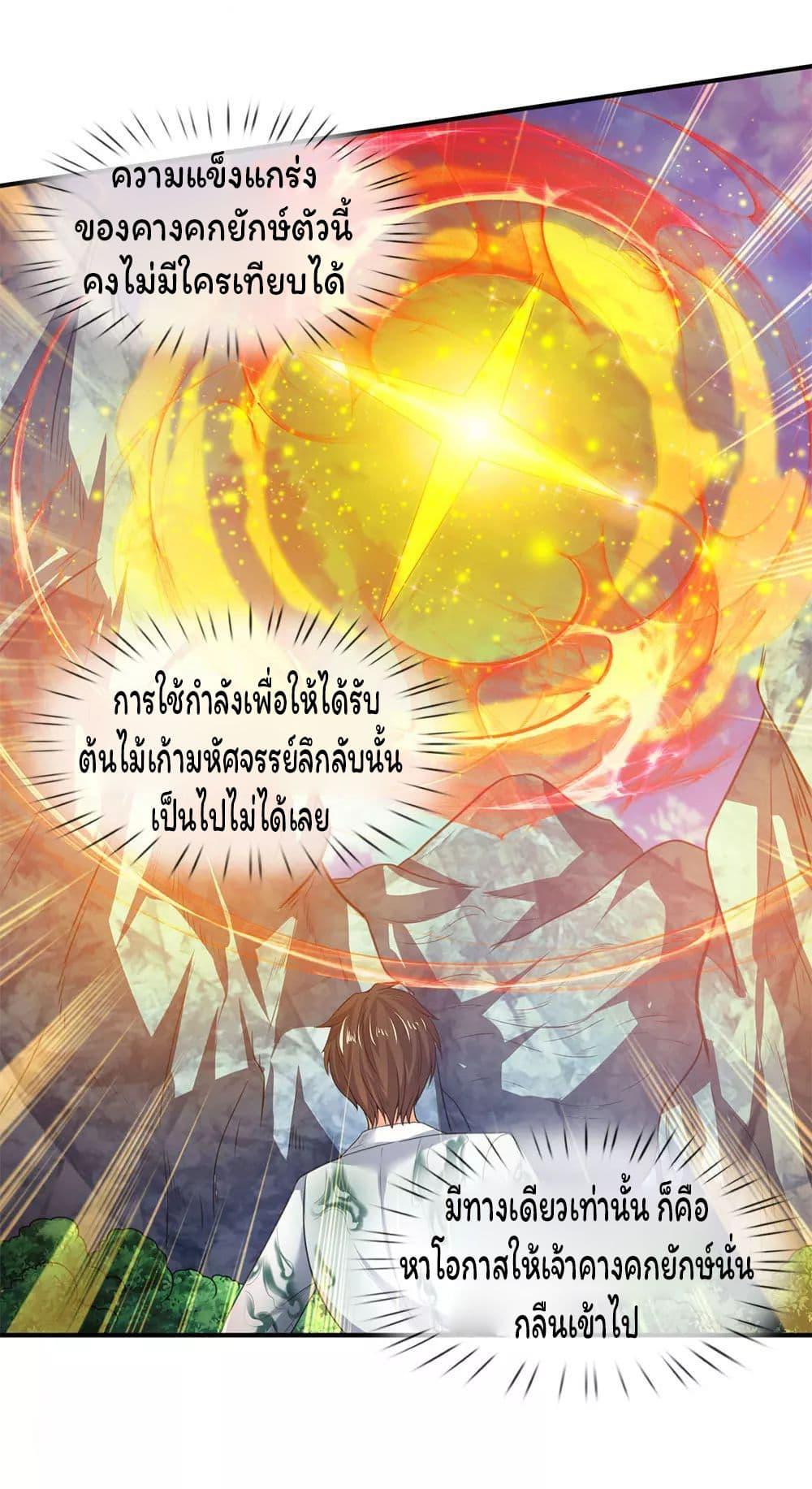 Manga-lc-com อ่านมังงะ อ่านการ์ตูน ออนไลน์ ฟรี Eternal god King ตอนที่ 1 2 3 4 5 6 7 8 9 10 11 12 13 14 ฟรี ไม่มีโฆษณา Manga-lc - อ่าน มังงะ อ่าน การ์ตูน ออนไลน์ อ่านมังงะ ฟรี