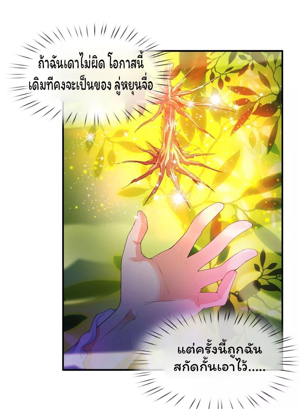 Manga-lc-com อ่านมังงะ อ่านการ์ตูน ออนไลน์ ฟรี Eternal god King ตอนที่ 1 2 3 4 5 6 7 8 9 10 11 12 13 14 ฟรี ไม่มีโฆษณา Manga-lc - อ่าน มังงะ อ่าน การ์ตูน ออนไลน์ อ่านมังงะ ฟรี