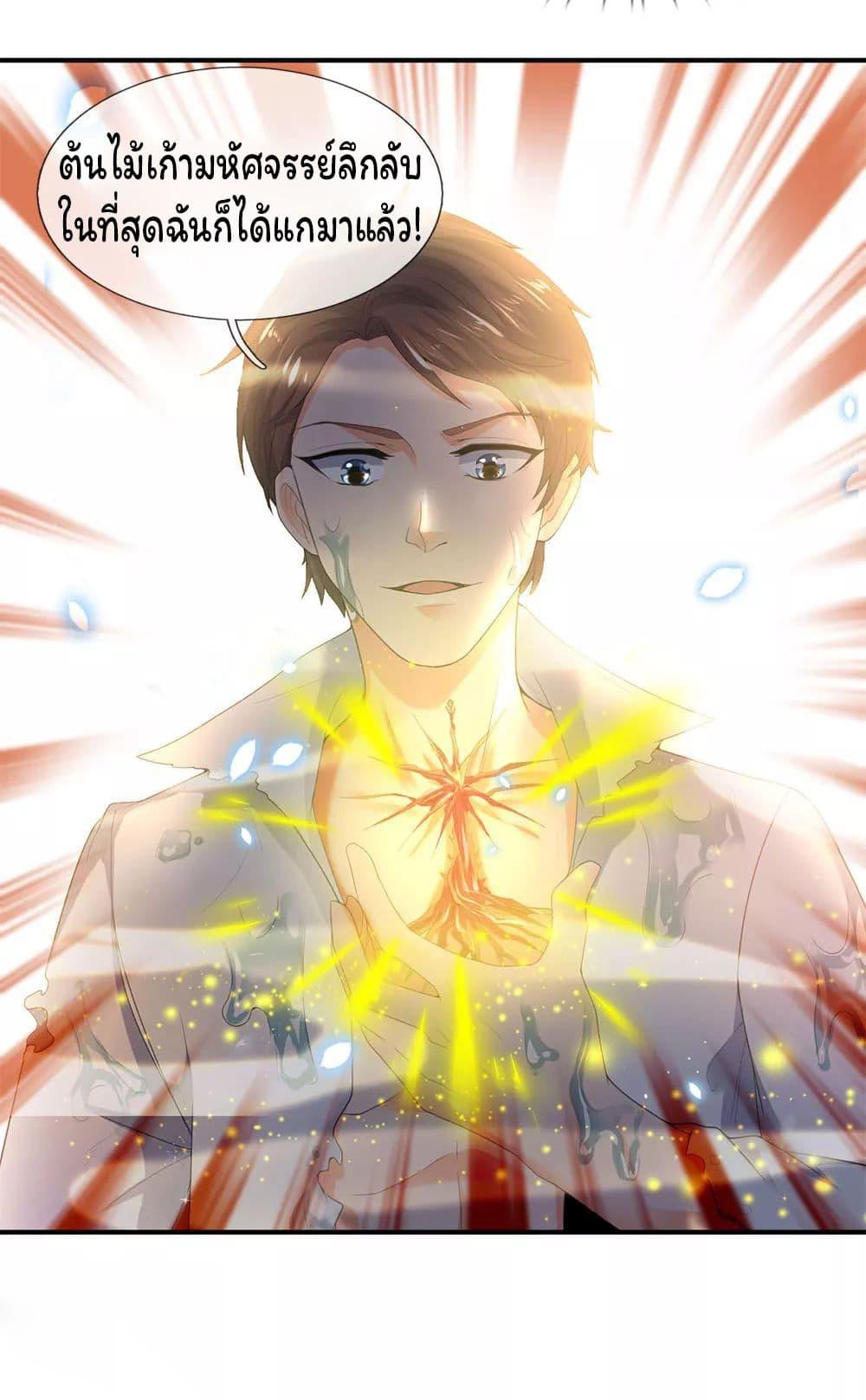 Manga-lc-com อ่านมังงะ อ่านการ์ตูน ออนไลน์ ฟรี Eternal god King ตอนที่ 1 2 3 4 5 6 7 8 9 10 11 12 13 14 ฟรี ไม่มีโฆษณา Manga-lc - อ่าน มังงะ อ่าน การ์ตูน ออนไลน์ อ่านมังงะ ฟรี