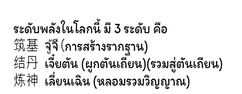 Manga-lc-com อ่านมังงะ อ่านการ์ตูน ออนไลน์ ฟรี Eternal god King ตอนที่ 1 2 3 4 5 6 7 8 9 10 11 12 13 14 ฟรี ไม่มีโฆษณา Manga-lc - อ่าน มังงะ อ่าน การ์ตูน ออนไลน์ อ่านมังงะ ฟรี