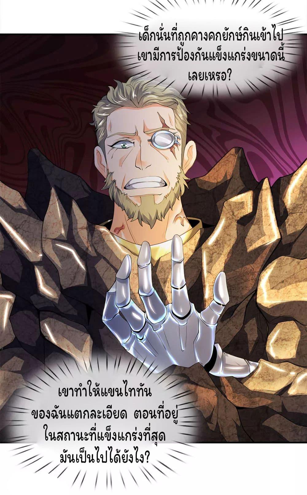 Manga-lc-com อ่านมังงะ อ่านการ์ตูน ออนไลน์ ฟรี Eternal god King ตอนที่ 1 2 3 4 5 6 7 8 9 10 11 12 13 14 ฟรี ไม่มีโฆษณา Manga-lc - อ่าน มังงะ อ่าน การ์ตูน ออนไลน์ อ่านมังงะ ฟรี