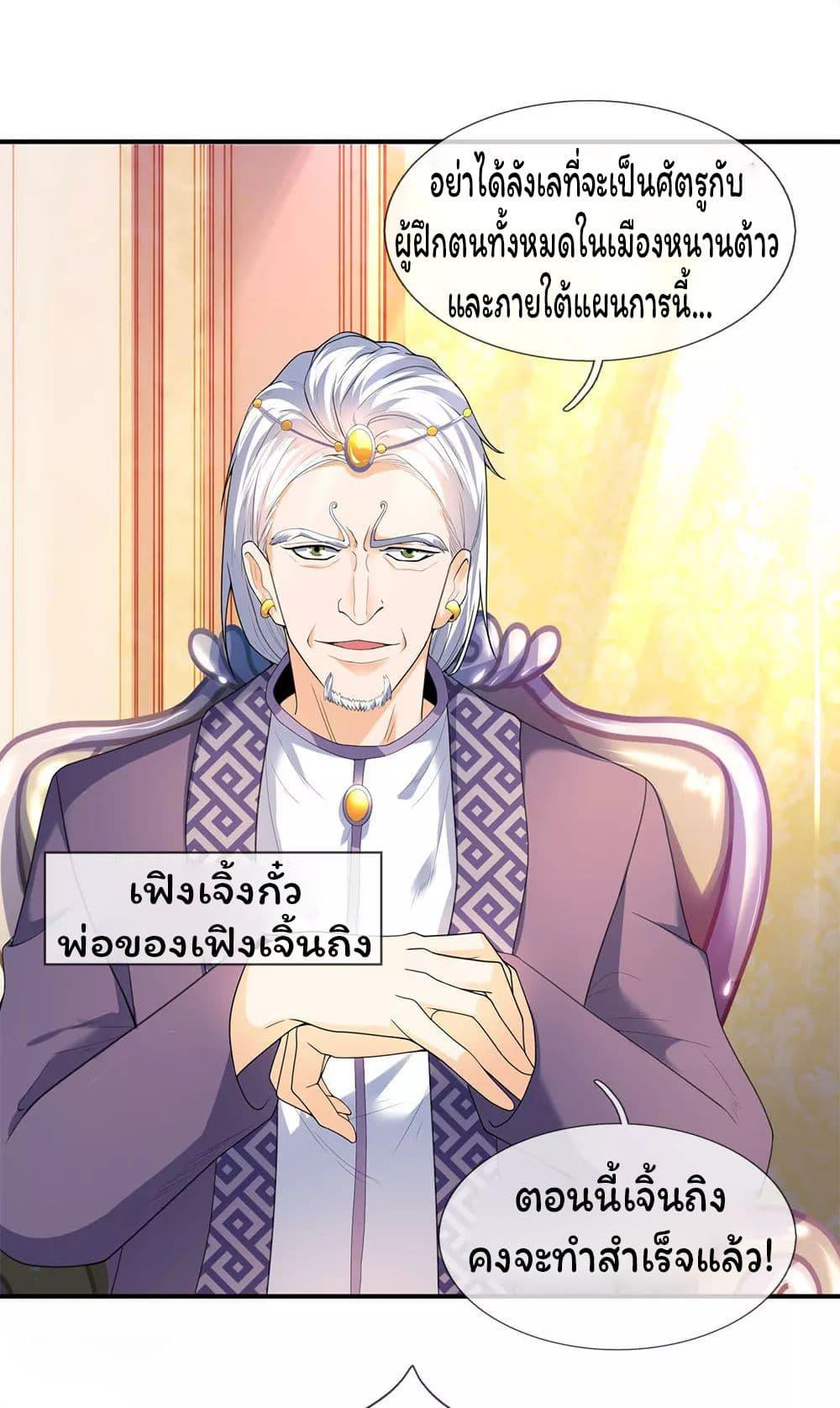 Manga-lc-com อ่านมังงะ อ่านการ์ตูน ออนไลน์ ฟรี Eternal god King ตอนที่ 1 2 3 4 5 6 7 8 9 10 11 12 13 14 ฟรี ไม่มีโฆษณา Manga-lc - อ่าน มังงะ อ่าน การ์ตูน ออนไลน์ อ่านมังงะ ฟรี