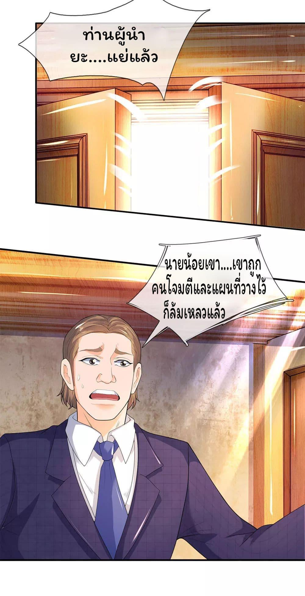 Manga-lc-com อ่านมังงะ อ่านการ์ตูน ออนไลน์ ฟรี Eternal god King ตอนที่ 1 2 3 4 5 6 7 8 9 10 11 12 13 14 ฟรี ไม่มีโฆษณา Manga-lc - อ่าน มังงะ อ่าน การ์ตูน ออนไลน์ อ่านมังงะ ฟรี