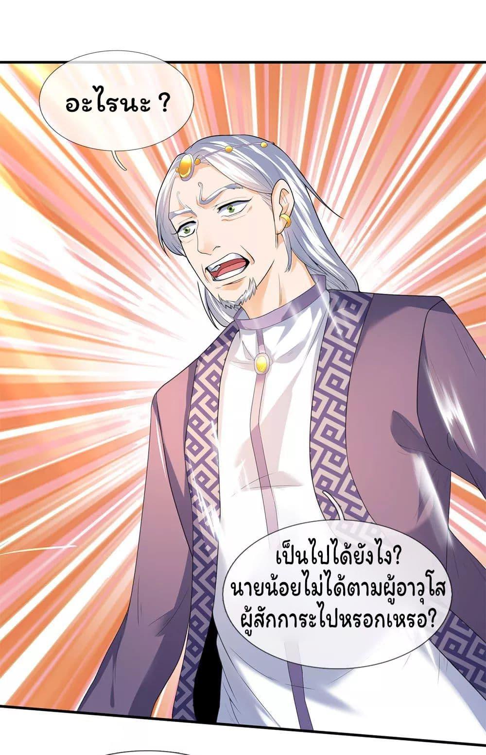 Manga-lc-com อ่านมังงะ อ่านการ์ตูน ออนไลน์ ฟรี Eternal god King ตอนที่ 1 2 3 4 5 6 7 8 9 10 11 12 13 14 ฟรี ไม่มีโฆษณา Manga-lc - อ่าน มังงะ อ่าน การ์ตูน ออนไลน์ อ่านมังงะ ฟรี