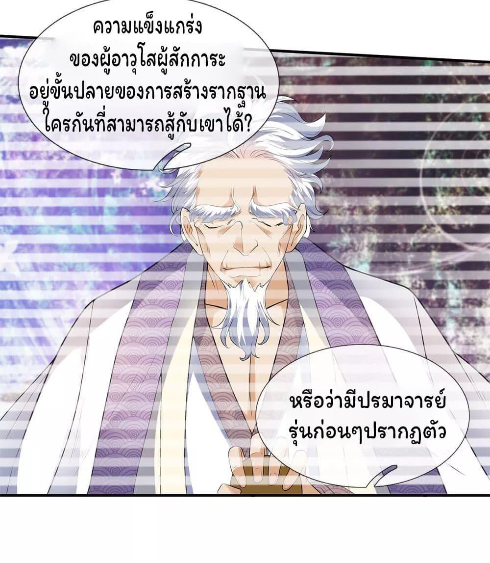 Manga-lc-com อ่านมังงะ อ่านการ์ตูน ออนไลน์ ฟรี Eternal god King ตอนที่ 1 2 3 4 5 6 7 8 9 10 11 12 13 14 ฟรี ไม่มีโฆษณา Manga-lc - อ่าน มังงะ อ่าน การ์ตูน ออนไลน์ อ่านมังงะ ฟรี