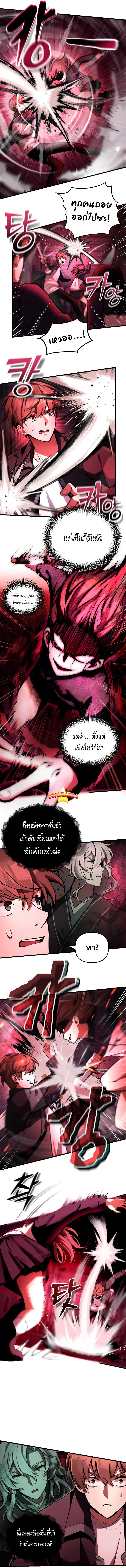 Manga-lc-com อ่านมังงะ อ่านการ์ตูน ออนไลน์ ฟรี The Heavenly Demon’s Descendant ตอนที่ 1 2 3 4 5 6 7 8 9 10 11 12 13 14 ฟรี ไม่มีโฆษณา Manga-lc - อ่าน มังงะ อ่าน การ์ตูน ออนไลน์ อ่านมังงะ ฟรี