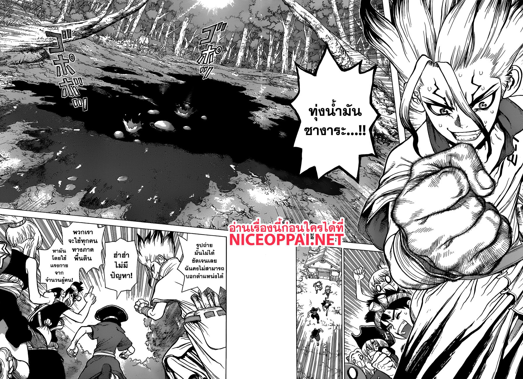 Manga-lc-com อ่านมังงะ อ่านการ์ตูน ออนไลน์ ฟรี Dr.Stone ตอนที่ 1 2 3 4 5 6 7 8 9 10 11 12 13 14 ฟรี ไม่มีโฆษณา Manga-lc - อ่าน มังงะ อ่าน การ์ตูน ออนไลน์ อ่านมังงะ ฟรี
