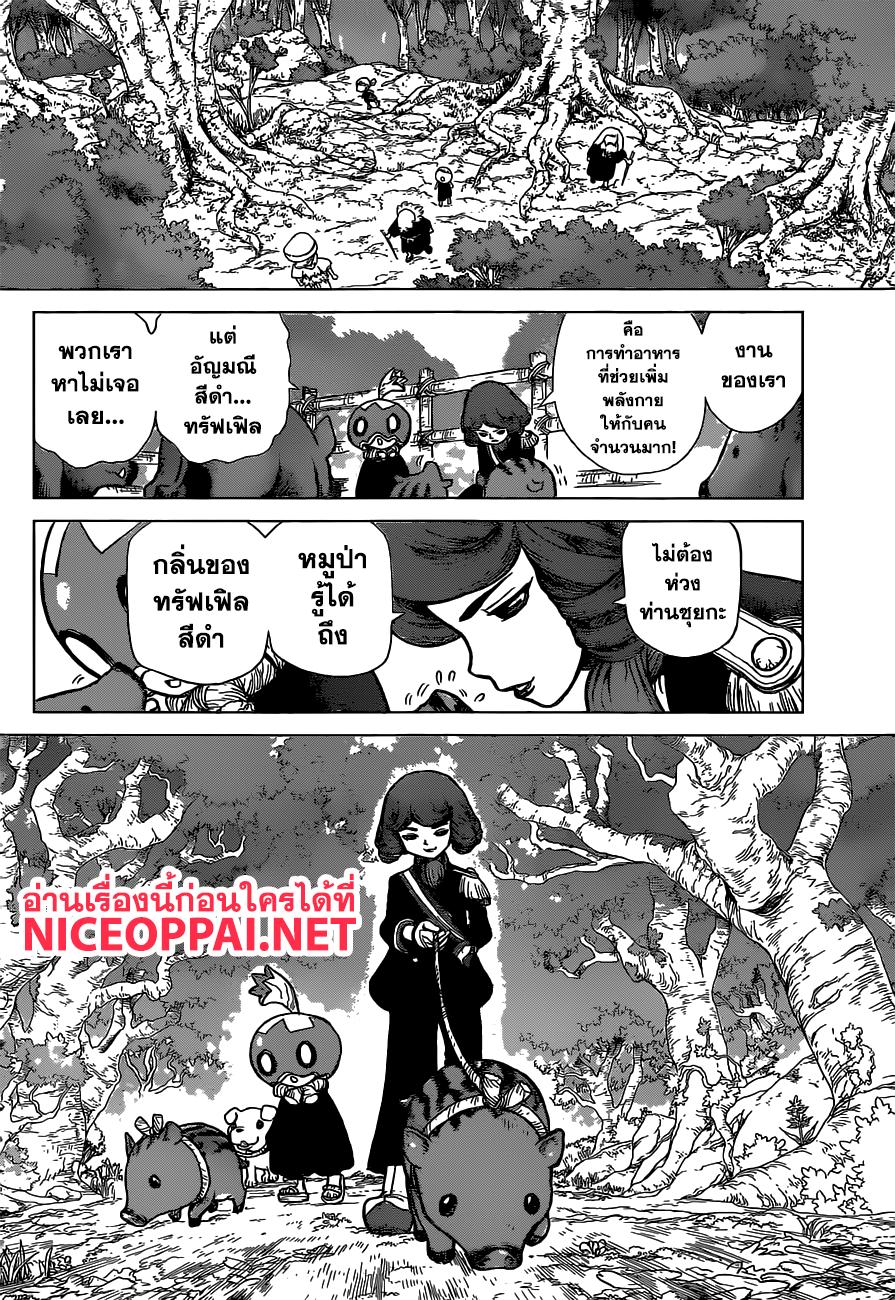 Manga-lc-com อ่านมังงะ อ่านการ์ตูน ออนไลน์ ฟรี Dr.Stone ตอนที่ 1 2 3 4 5 6 7 8 9 10 11 12 13 14 ฟรี ไม่มีโฆษณา Manga-lc - อ่าน มังงะ อ่าน การ์ตูน ออนไลน์ อ่านมังงะ ฟรี