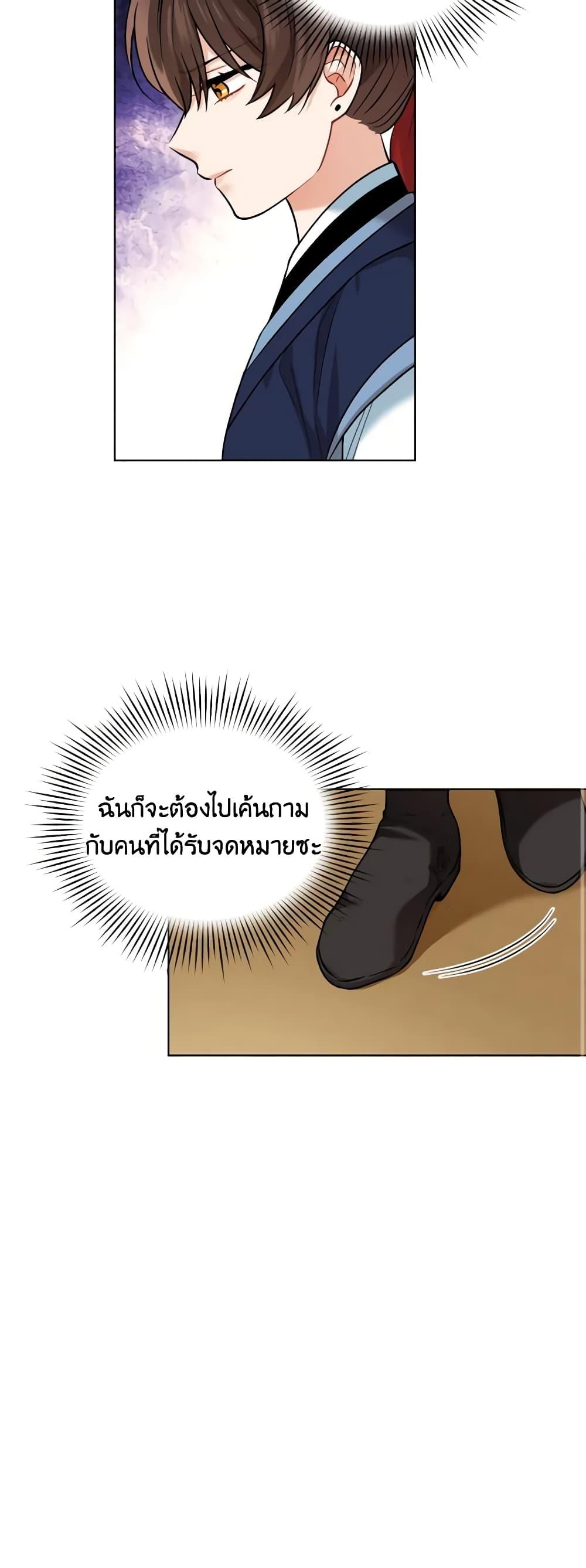 Manga-lc-com อ่านมังงะ อ่านการ์ตูน ออนไลน์ ฟรี Empress’s Flower Garden ตอนที่ 1 2 3 4 5 6 7 8 9 10 11 12 13 14 ฟรี ไม่มีโฆษณา Manga-lc - อ่าน มังงะ อ่าน การ์ตูน ออนไลน์ อ่านมังงะ ฟรี