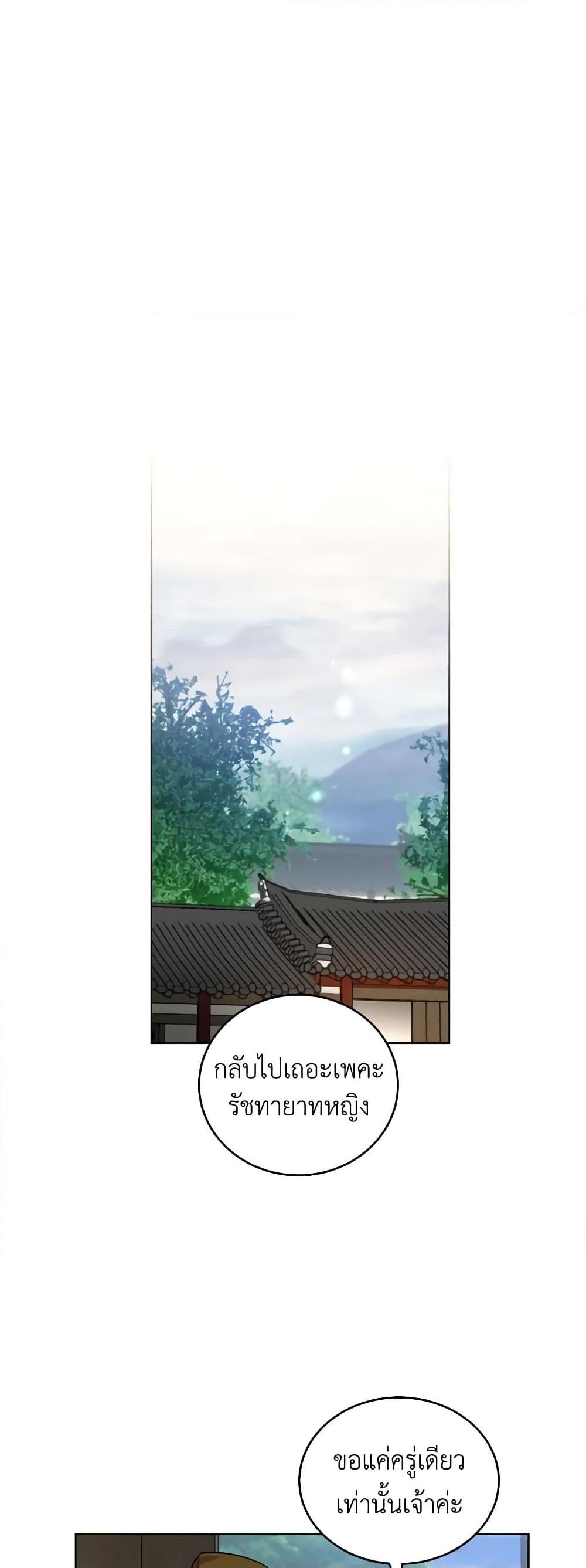 Manga-lc-com อ่านมังงะ อ่านการ์ตูน ออนไลน์ ฟรี Empress’s Flower Garden ตอนที่ 1 2 3 4 5 6 7 8 9 10 11 12 13 14 ฟรี ไม่มีโฆษณา Manga-lc - อ่าน มังงะ อ่าน การ์ตูน ออนไลน์ อ่านมังงะ ฟรี