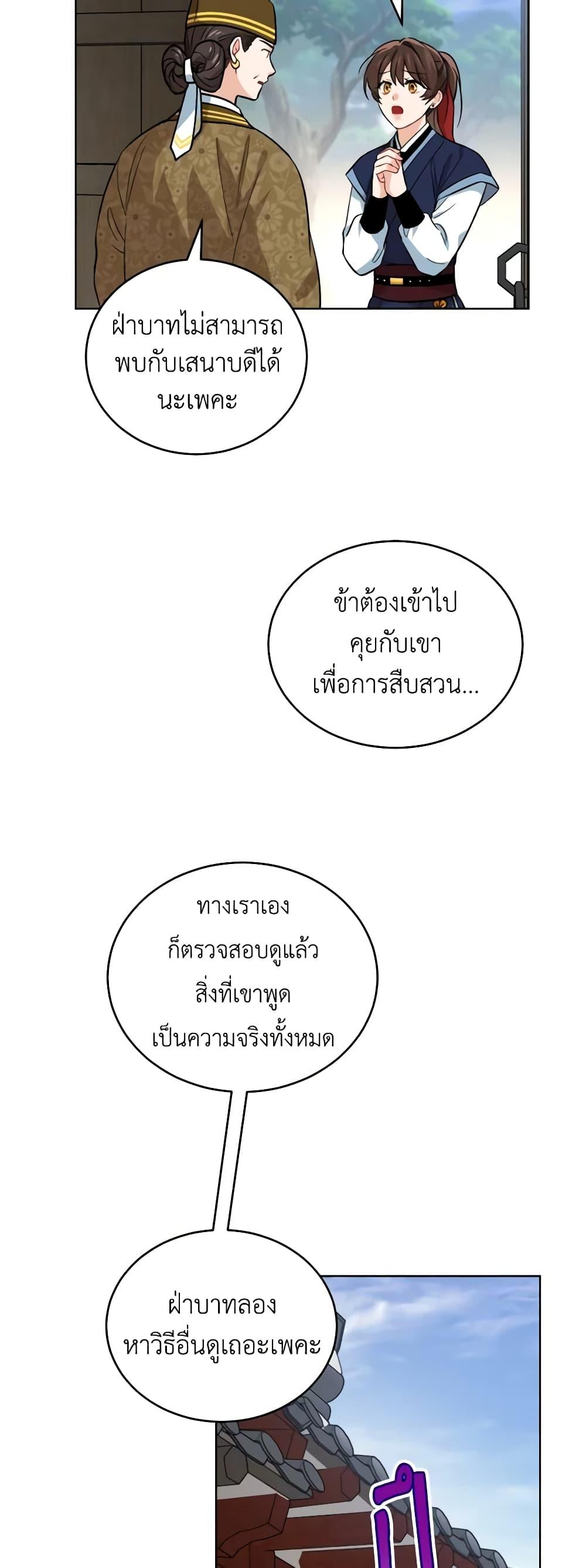 Manga-lc-com อ่านมังงะ อ่านการ์ตูน ออนไลน์ ฟรี Empress’s Flower Garden ตอนที่ 1 2 3 4 5 6 7 8 9 10 11 12 13 14 ฟรี ไม่มีโฆษณา Manga-lc - อ่าน มังงะ อ่าน การ์ตูน ออนไลน์ อ่านมังงะ ฟรี