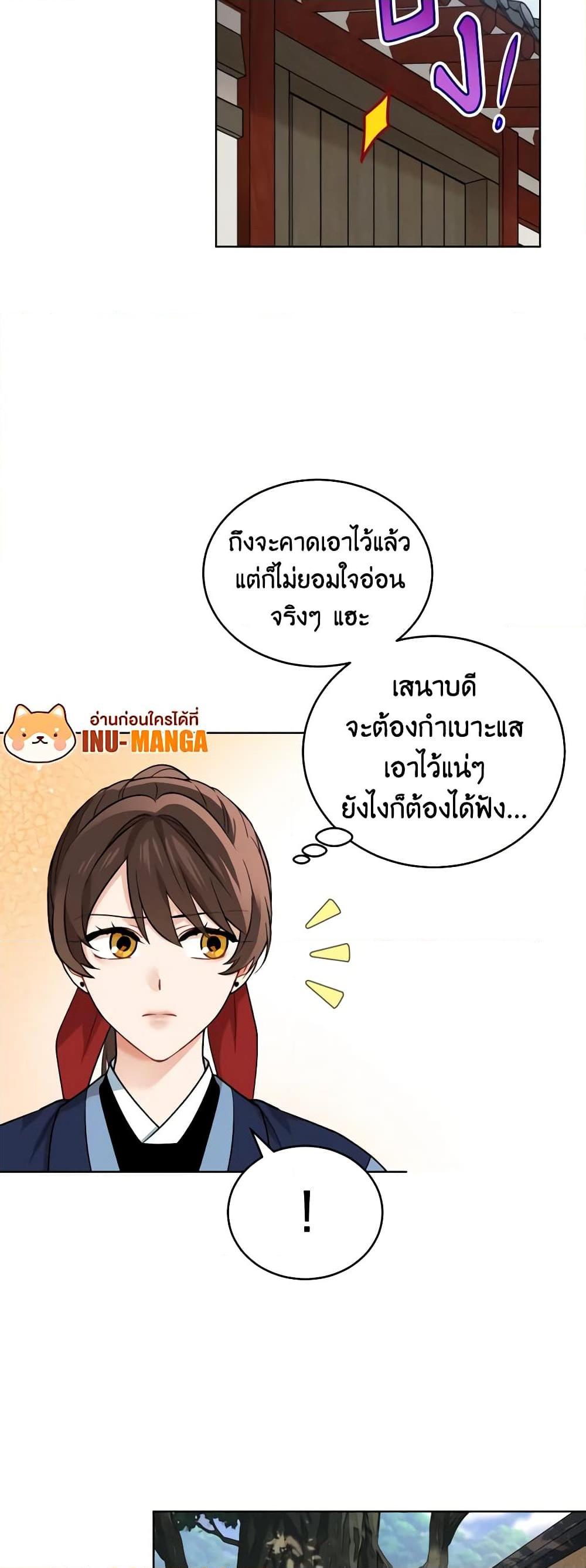 Manga-lc-com อ่านมังงะ อ่านการ์ตูน ออนไลน์ ฟรี Empress’s Flower Garden ตอนที่ 1 2 3 4 5 6 7 8 9 10 11 12 13 14 ฟรี ไม่มีโฆษณา Manga-lc - อ่าน มังงะ อ่าน การ์ตูน ออนไลน์ อ่านมังงะ ฟรี
