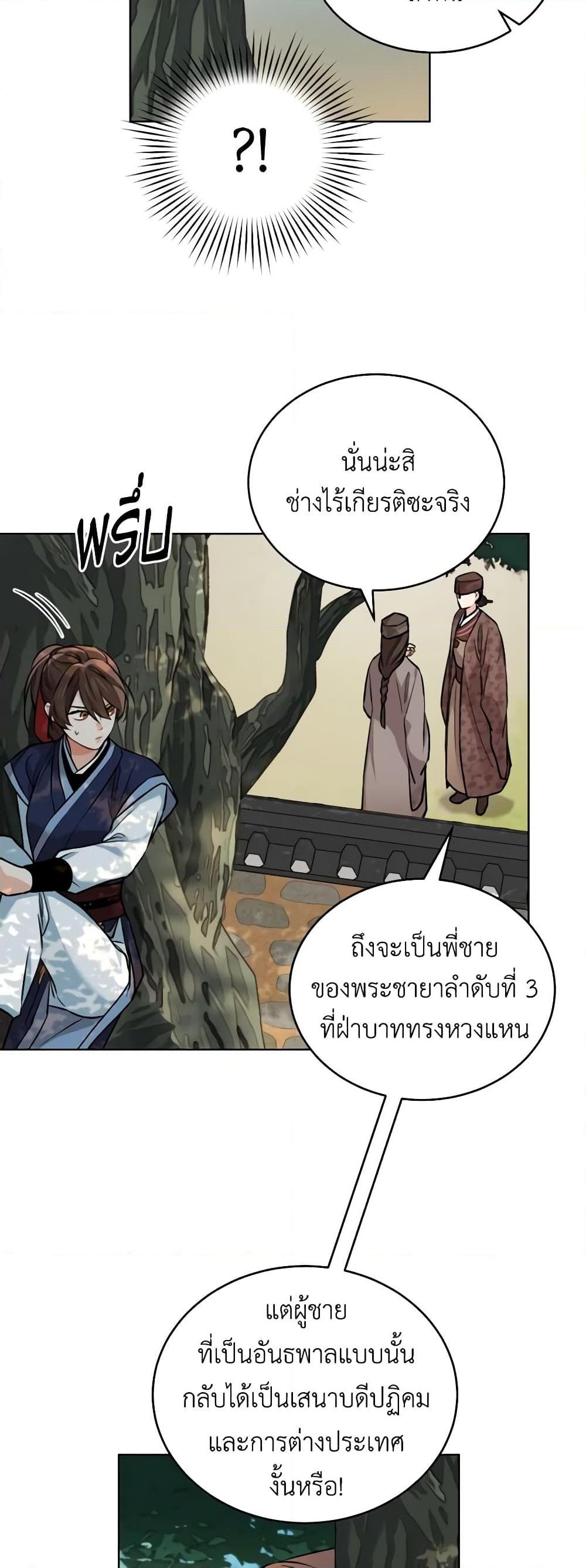 Manga-lc-com อ่านมังงะ อ่านการ์ตูน ออนไลน์ ฟรี Empress’s Flower Garden ตอนที่ 1 2 3 4 5 6 7 8 9 10 11 12 13 14 ฟรี ไม่มีโฆษณา Manga-lc - อ่าน มังงะ อ่าน การ์ตูน ออนไลน์ อ่านมังงะ ฟรี