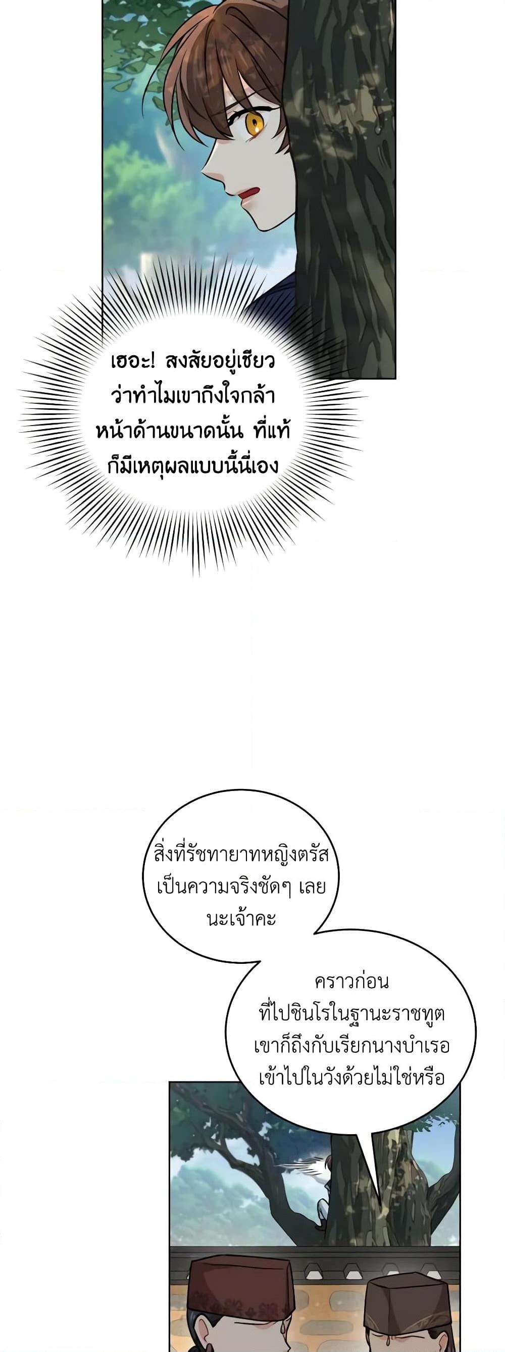 Manga-lc-com อ่านมังงะ อ่านการ์ตูน ออนไลน์ ฟรี Empress’s Flower Garden ตอนที่ 1 2 3 4 5 6 7 8 9 10 11 12 13 14 ฟรี ไม่มีโฆษณา Manga-lc - อ่าน มังงะ อ่าน การ์ตูน ออนไลน์ อ่านมังงะ ฟรี