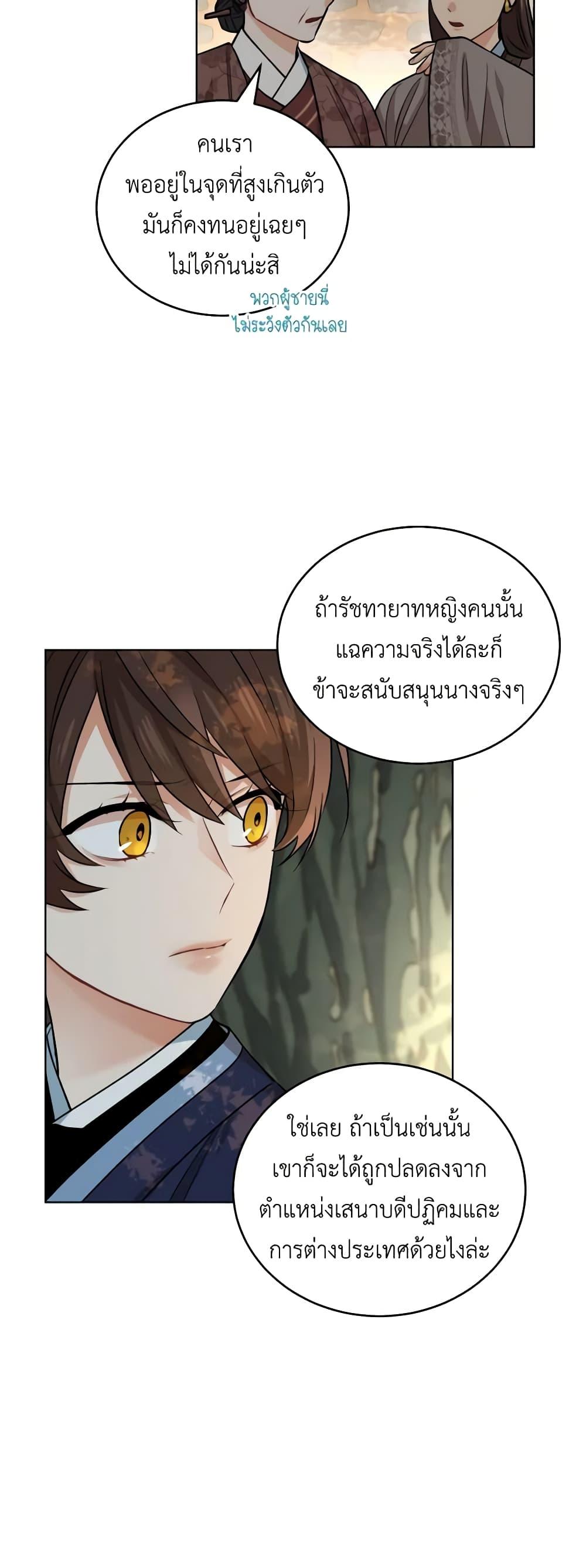 Manga-lc-com อ่านมังงะ อ่านการ์ตูน ออนไลน์ ฟรี Empress’s Flower Garden ตอนที่ 1 2 3 4 5 6 7 8 9 10 11 12 13 14 ฟรี ไม่มีโฆษณา Manga-lc - อ่าน มังงะ อ่าน การ์ตูน ออนไลน์ อ่านมังงะ ฟรี