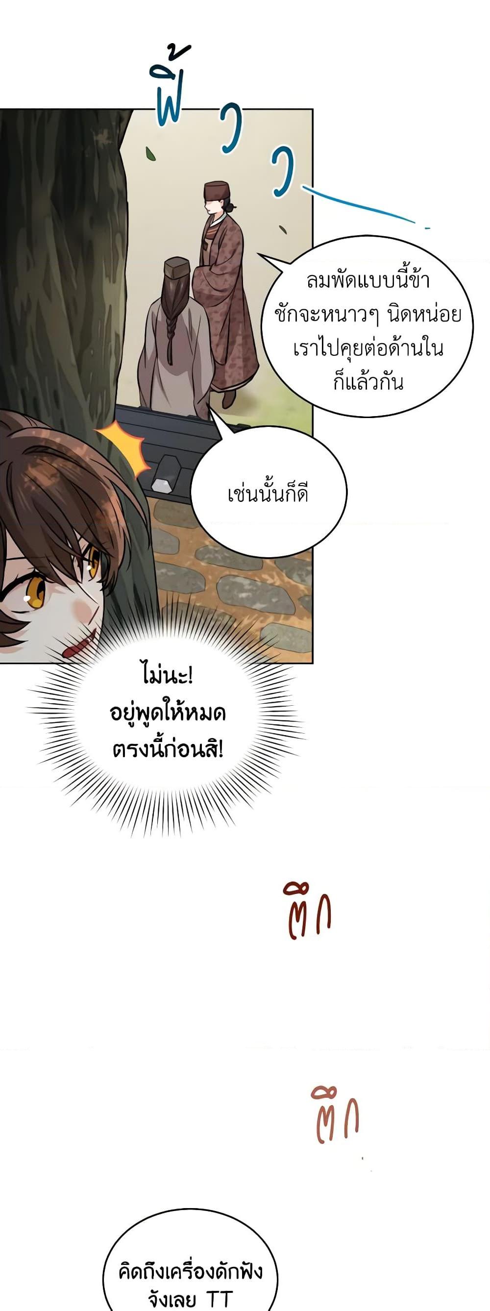 Manga-lc-com อ่านมังงะ อ่านการ์ตูน ออนไลน์ ฟรี Empress’s Flower Garden ตอนที่ 1 2 3 4 5 6 7 8 9 10 11 12 13 14 ฟรี ไม่มีโฆษณา Manga-lc - อ่าน มังงะ อ่าน การ์ตูน ออนไลน์ อ่านมังงะ ฟรี