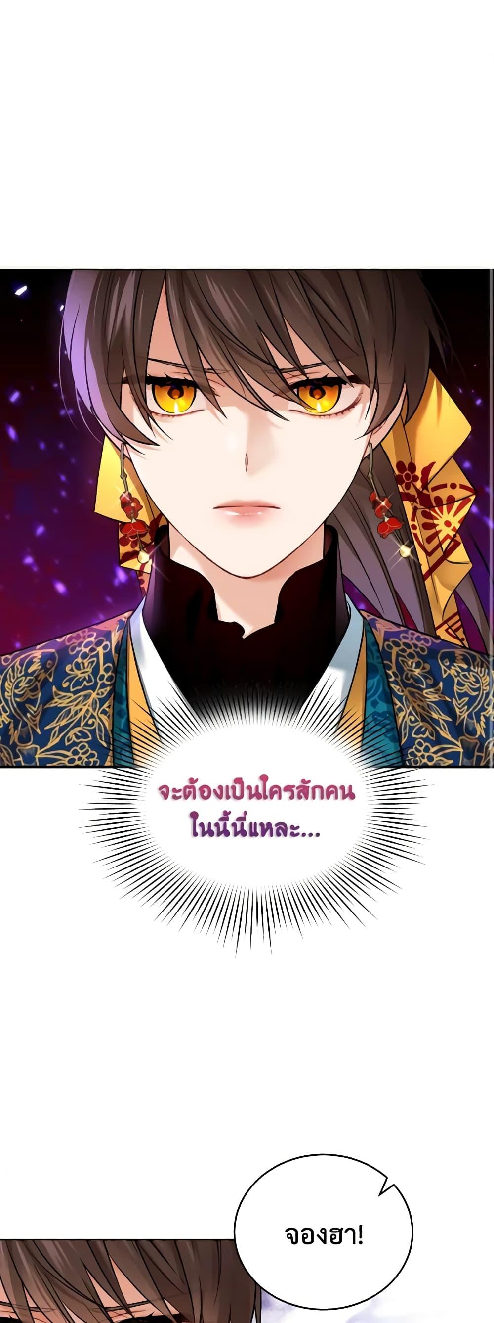 Manga-lc-com อ่านมังงะ อ่านการ์ตูน ออนไลน์ ฟรี Empress’s Flower Garden ตอนที่ 1 2 3 4 5 6 7 8 9 10 11 12 13 14 ฟรี ไม่มีโฆษณา Manga-lc - อ่าน มังงะ อ่าน การ์ตูน ออนไลน์ อ่านมังงะ ฟรี
